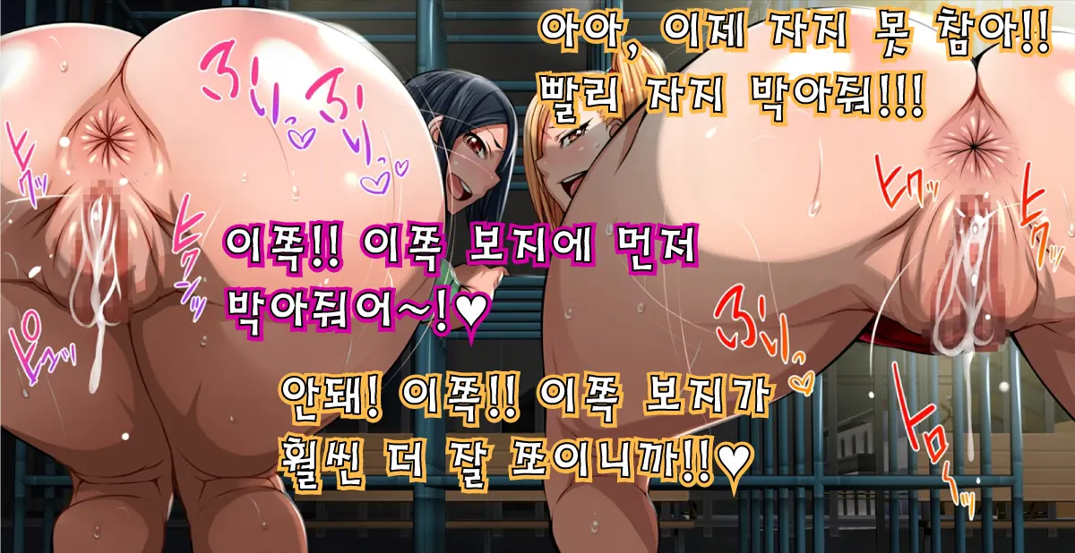 Tonari No Yanmama Wa Boku No Hametomo | 옆집 엄마들은 내 섹스친구!
